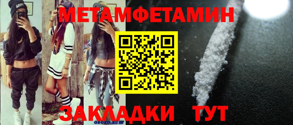 Amphetamine 97% Губаха