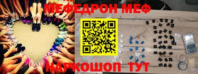 прущий лед Балашиха