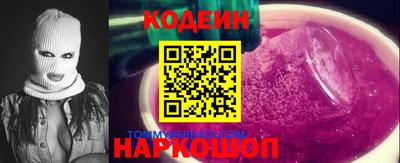 прущий лед Балашиха