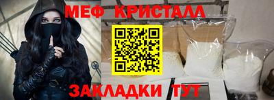 прущий лед Балашиха