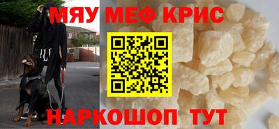 прущий лед Балашиха