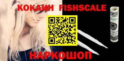 прущий лед Балашиха