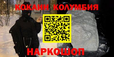 тгк Балаково