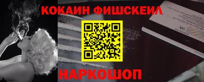 прущий лед Балашиха