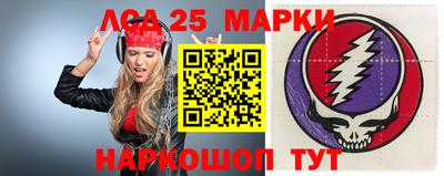 прущий лед Балашиха