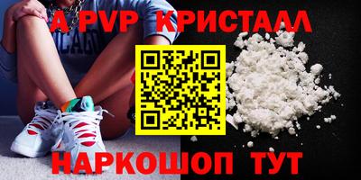 прущий лед Балашиха
