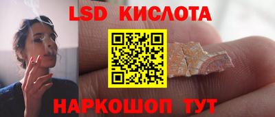 прущий лед Балашиха