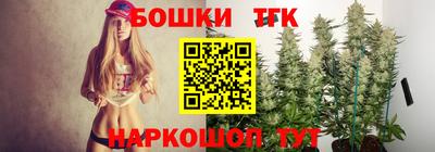 тгк Балаково