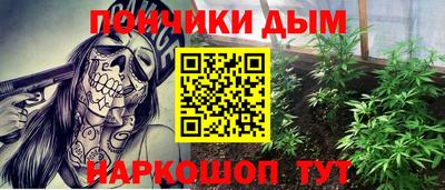 прущий лед Балашиха