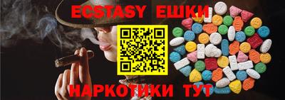 прущий лед Балашиха