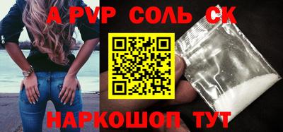 тгк Балаково