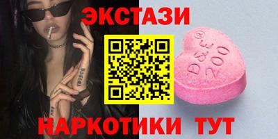тгк Балаково