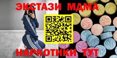 тгк Балаково
