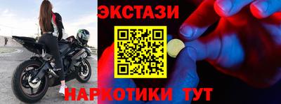 тгк Балаково