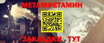 тгк Балаково