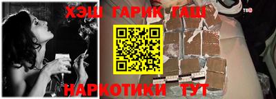 тгк Балахна