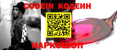 прущий лед Балашиха
