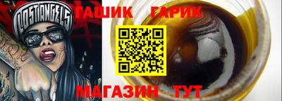 тгк Балаково