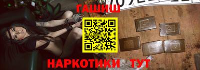 прущий лед Балашиха
