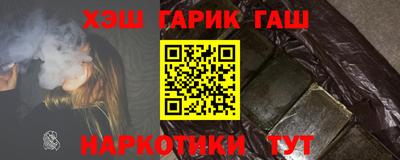 тгк Балаково