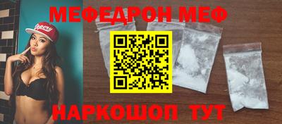 прущий лед Балашиха