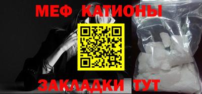 прущий лед Балашиха