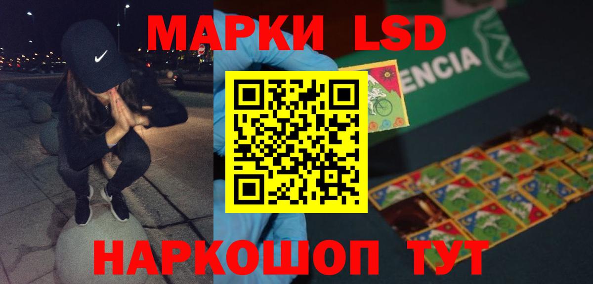 Губаха  LSD-25 экстази ecstasy  ЛСД экстази ecstasy  Вход с VPN 