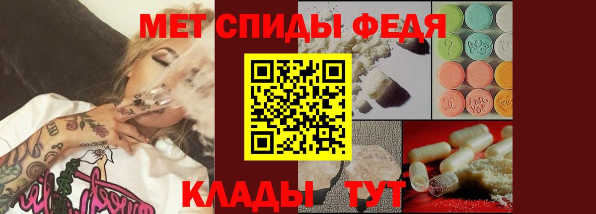 Губаха  Первитин витя  Вход с VPN 