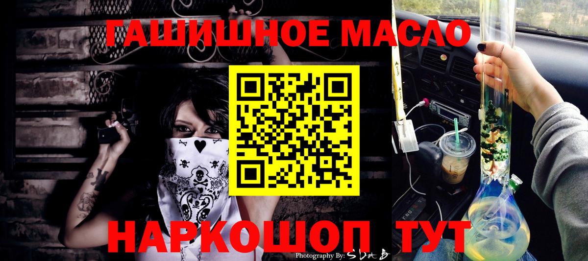 Губаха  Дистиллят ТГК концентрат  Вход с VPN 
