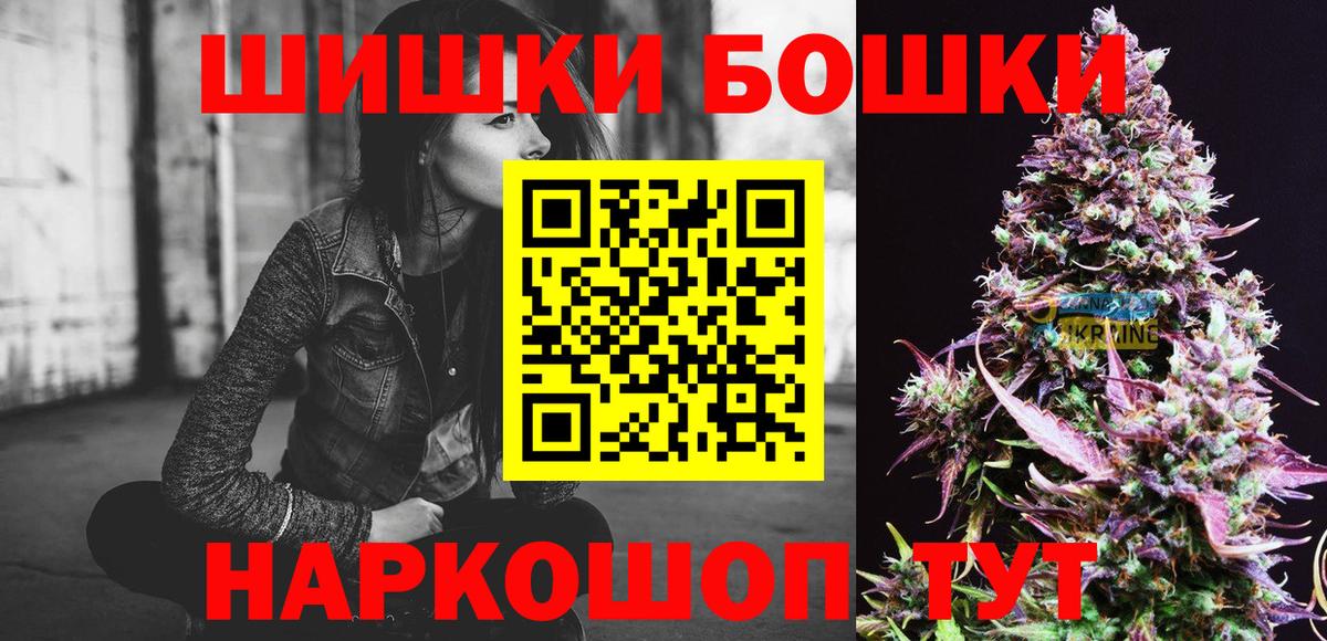 Губаха  Конопля LSD WEED  Бошки Шишки марихуана  Бошки марихуана план  Бошки марихуана Amnesia  Вход с VPN 